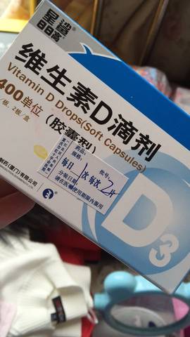 journal_insert_pic_636246040