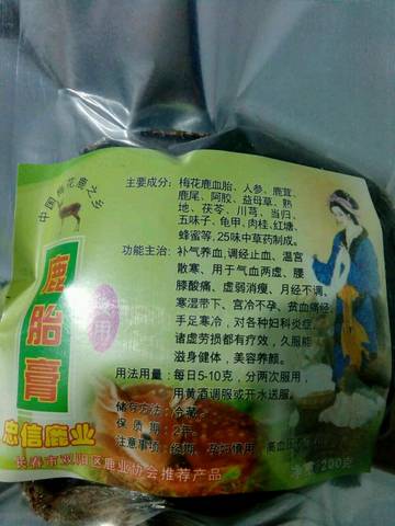 journal_insert_pic_636013776