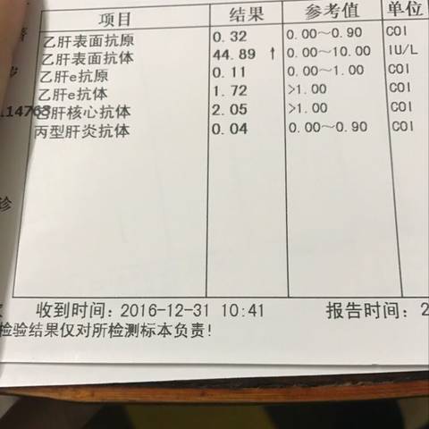 journal_insert_pic_637665645