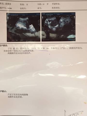 journal_insert_pic_638132178