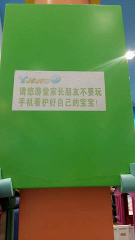 journal_insert_pic_638932508