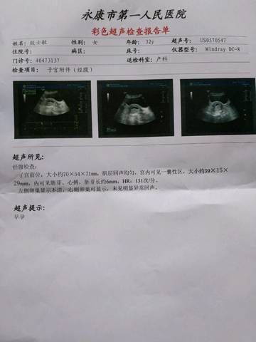 journal_insert_pic_639628050