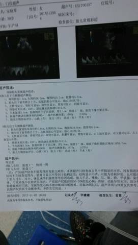 journal_insert_pic_639823216