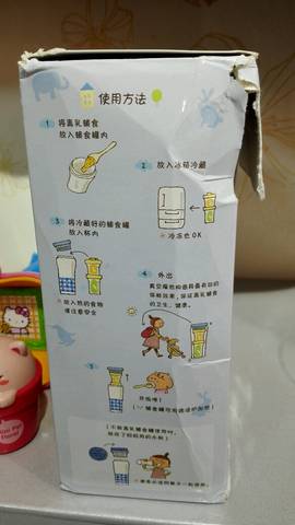 journal_insert_pic_641320581