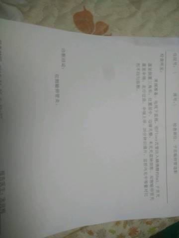 journal_insert_pic_641451172