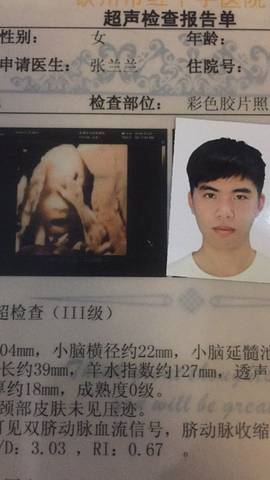 journal_insert_pic_641442810