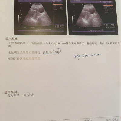 journal_insert_pic_642035856