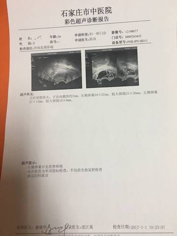 journal_insert_pic_642045701