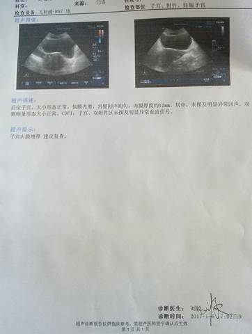 journal_insert_pic_642802458