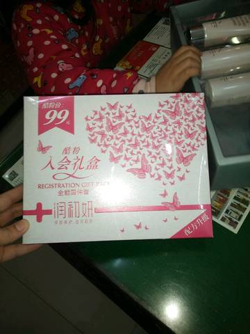 journal_insert_pic_643501296