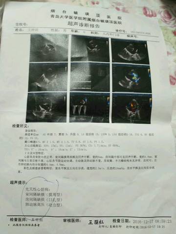 journal_insert_pic_643144958