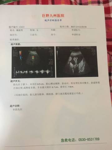 journal_insert_pic_644106112