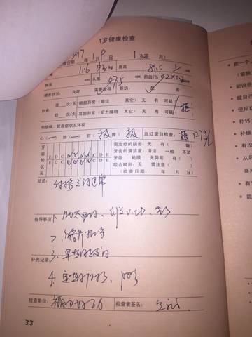 journal_insert_pic_644564979