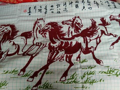 journal_insert_pic_645660184