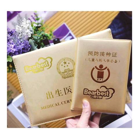 journal_insert_pic_645639717
