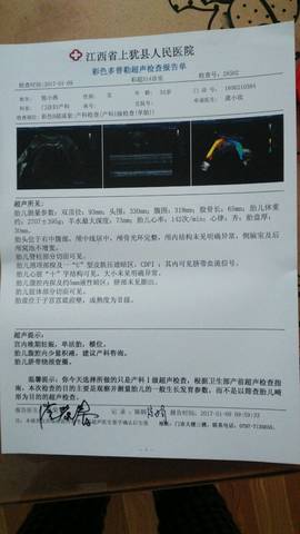 journal_insert_pic_646238803