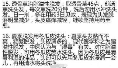 journal_insert_pic_646899572