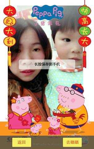 journal_insert_pic_647262825