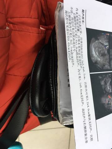 journal_insert_pic_648055548