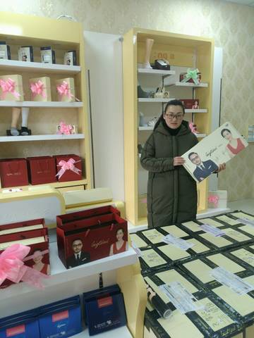 journal_insert_pic_648635107