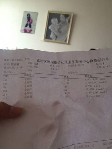 journal_insert_pic_649713190