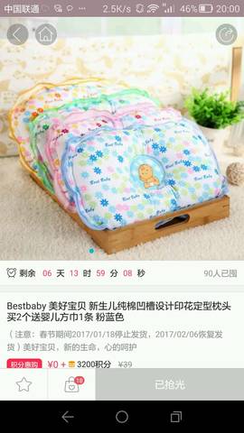 journal_insert_pic_650667262
