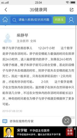journal_insert_pic_650757432