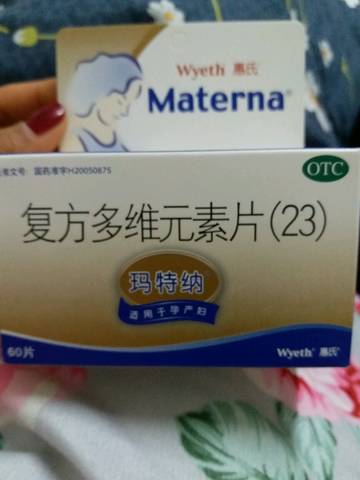 journal_insert_pic_651209391