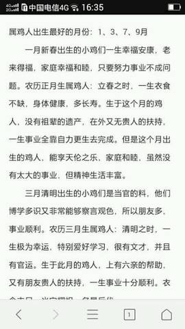 journal_insert_pic_652042400