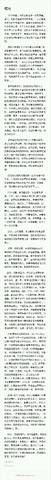 journal_insert_pic_654170438