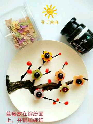 journal_insert_pic_655862033