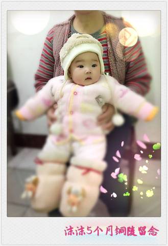 journal_insert_pic_657274527