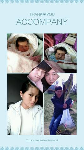 journal_insert_pic_657655446