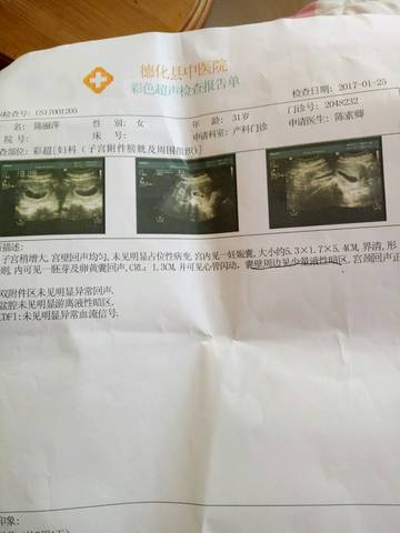 journal_insert_pic_659241721