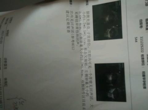 journal_insert_pic_661803844