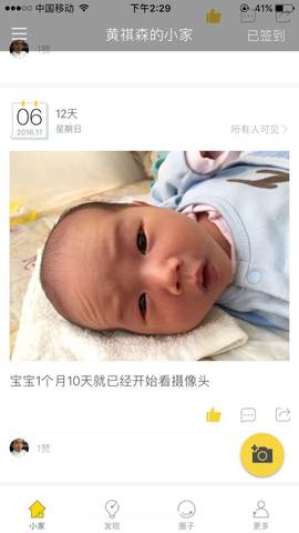 journal_insert_pic_662613920