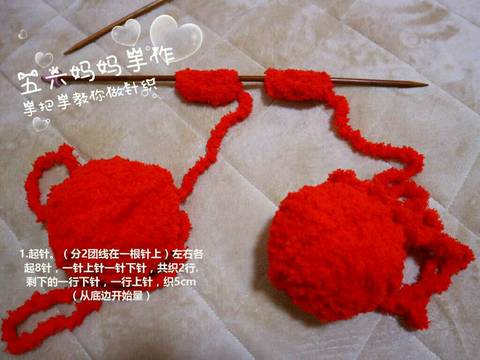 journal_insert_pic_664752166