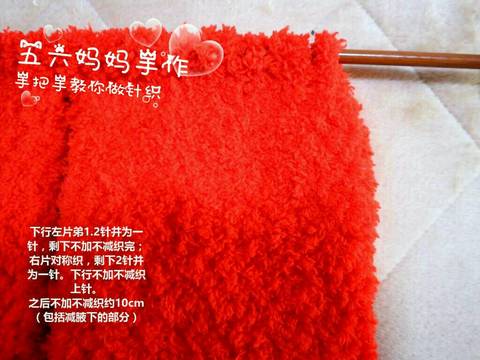 journal_insert_pic_664752370