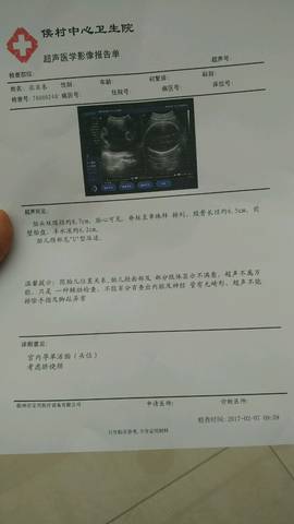journal_insert_pic_665162880