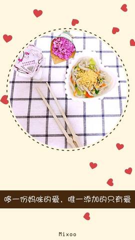journal_insert_pic_665071004