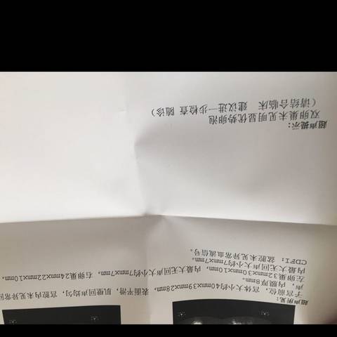 journal_insert_pic_665126168