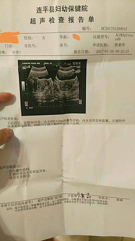 journal_insert_pic_665284617