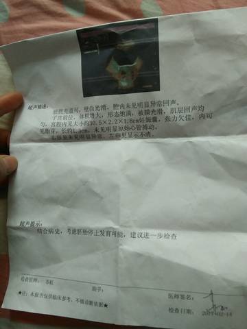 journal_insert_pic_670787520