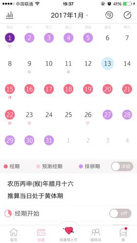 journal_insert_pic_670539515