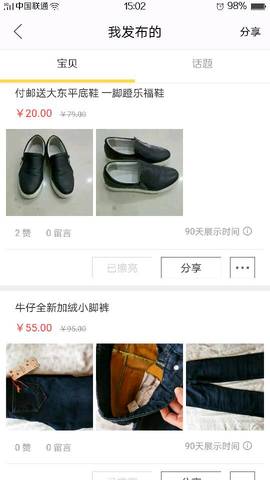 journal_insert_pic_671814501