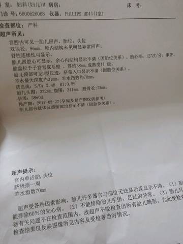 journal_insert_pic_671779087