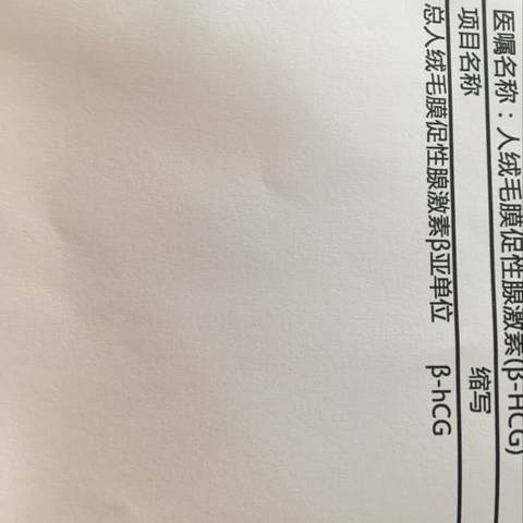 journal_insert_pic_672823330