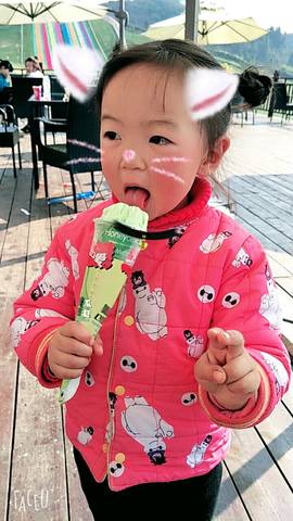 journal_insert_pic_673315217
