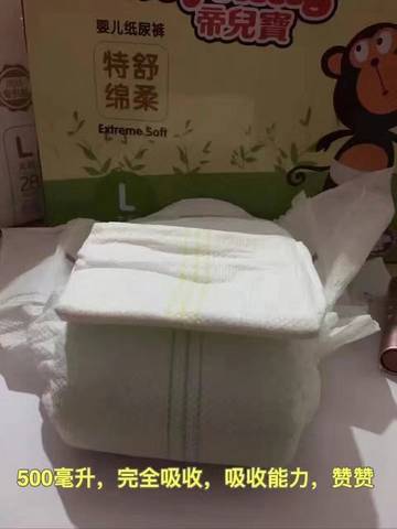 journal_insert_pic_674268406