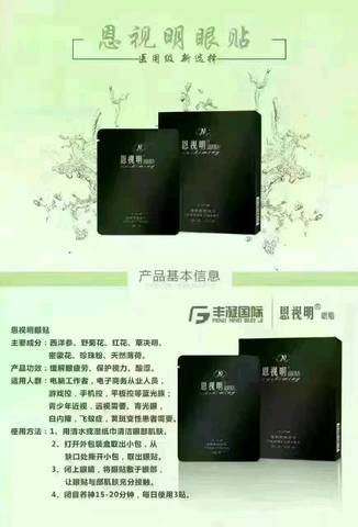 journal_insert_pic_674715027